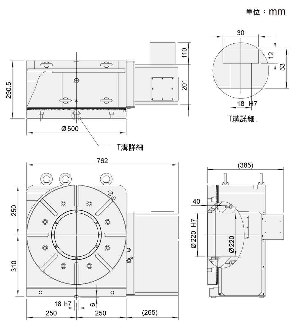 SUH-500 外観寸法図