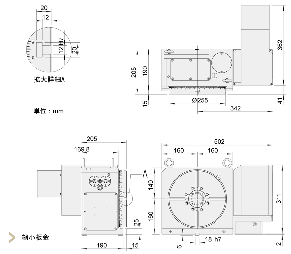 SUHI-255 外観寸法図