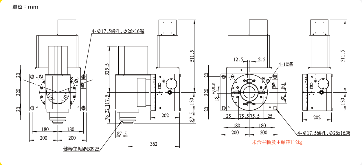 STH-255 數控分度搖擺頭